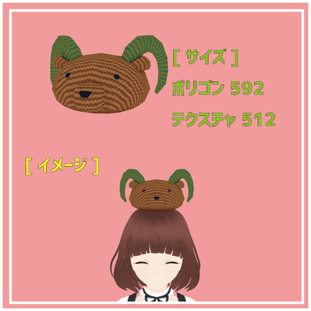 アニマルウールニット