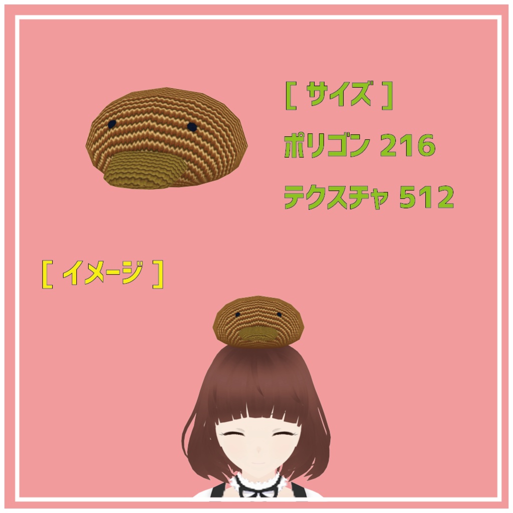 アニマルウールニット