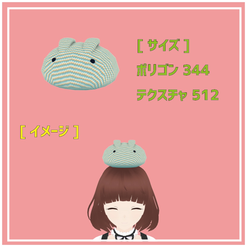 アニマルウールニット