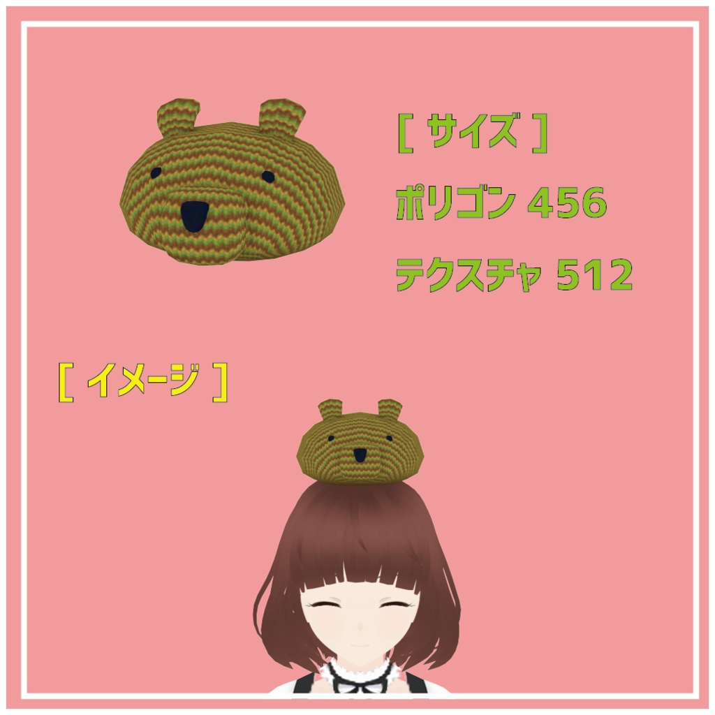 アニマルウールニット