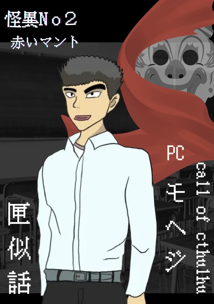 匣似話 非公式ディスプレイ素材