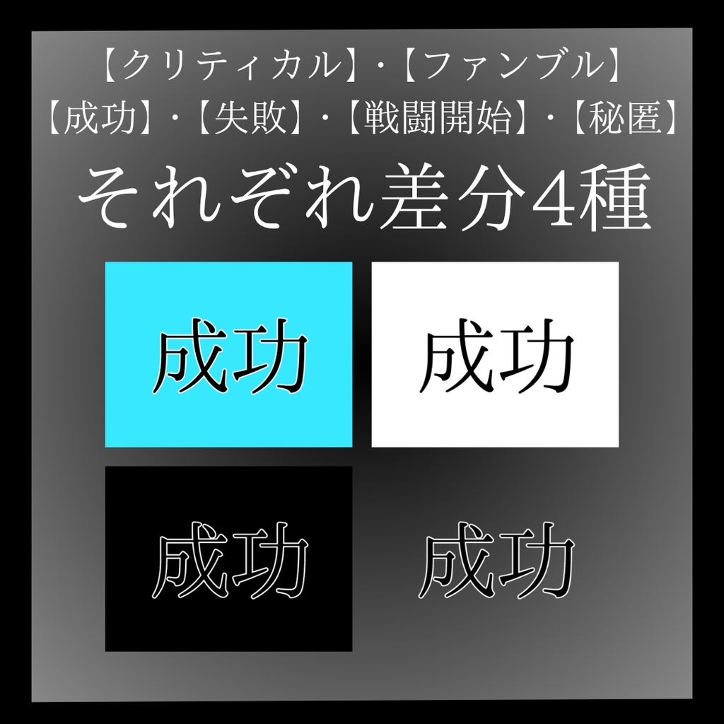 【無料有】タイピング風文字カットイン