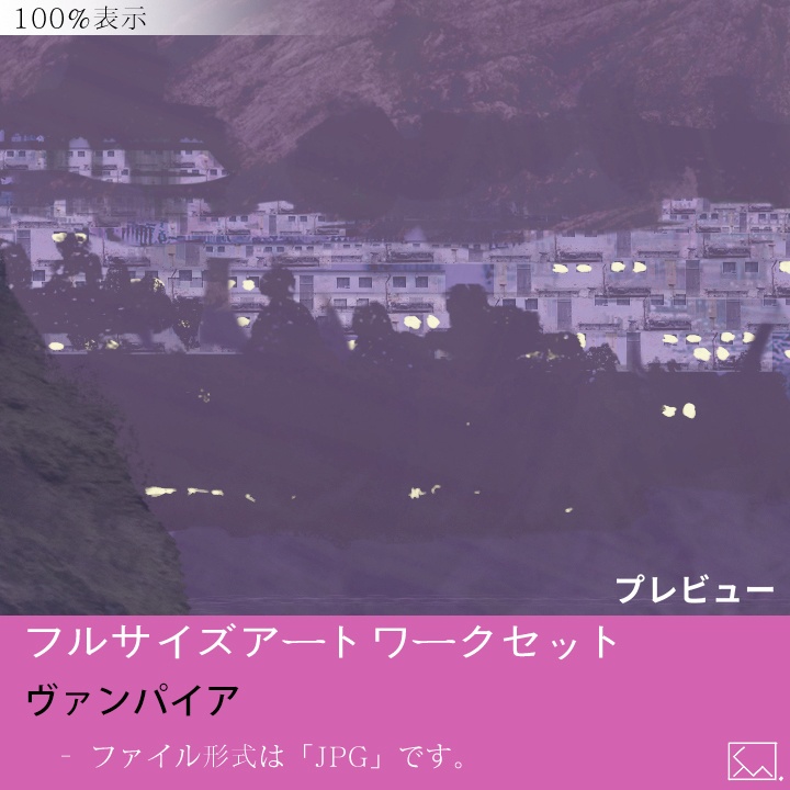 フルサイズアートワークセット - ウェスタンファンタジー