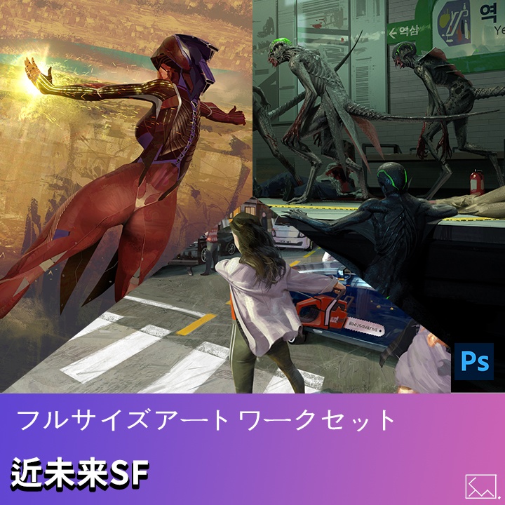 フルサイズアートワークセット － ニアフューチャーSF