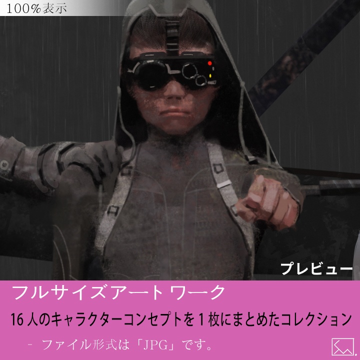 フルサイズアートワーク - 16人の兵士