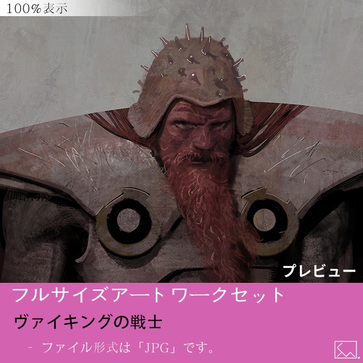 フルサイズアートワークセット - ワニのモンスター