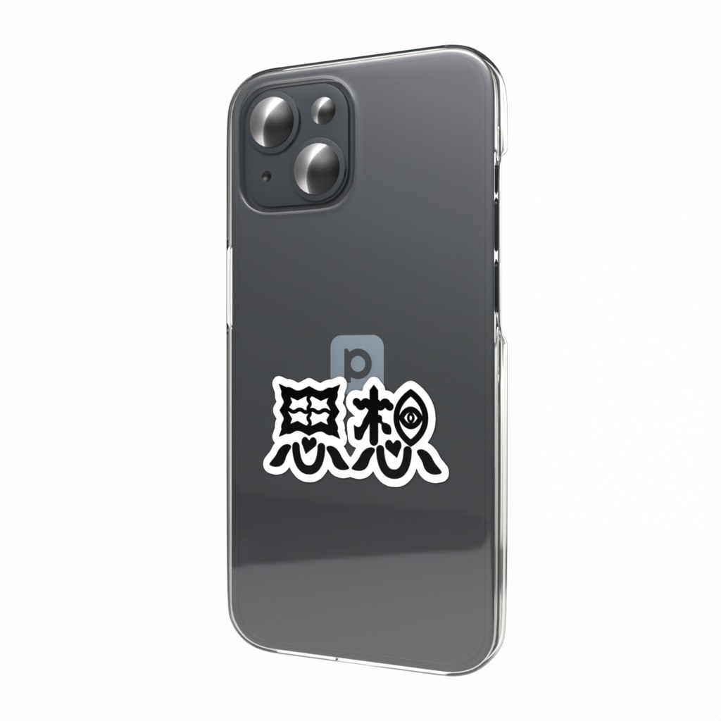 ミカドステッカー
