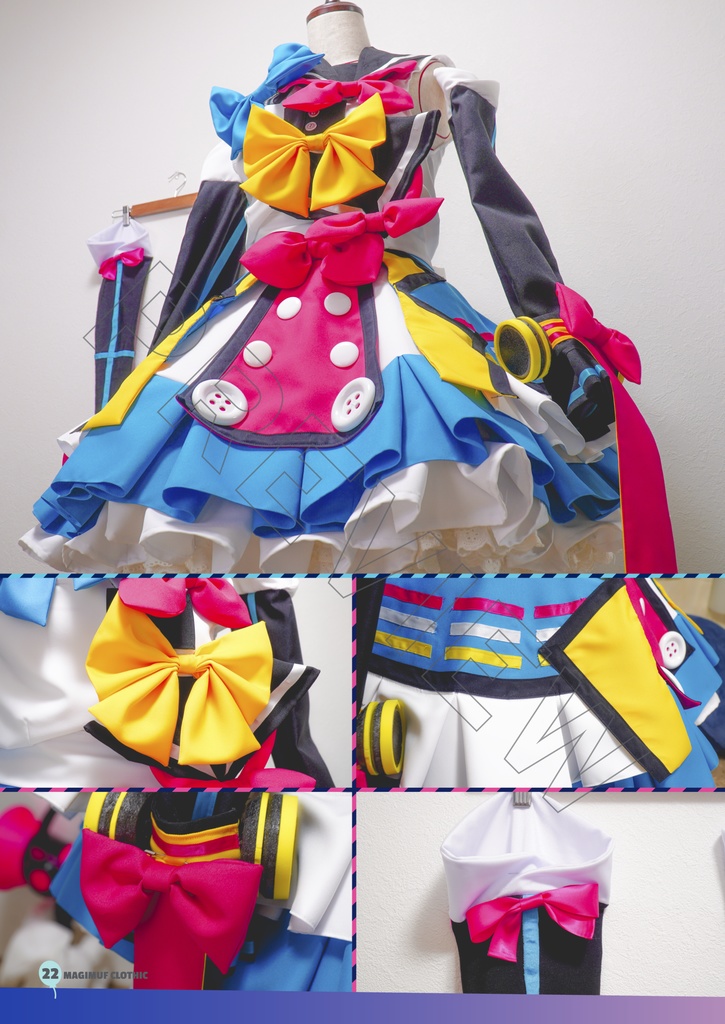 【DL無償プレビュー】マジまふクロシック~Magical Mirai 2018 Reboot~~