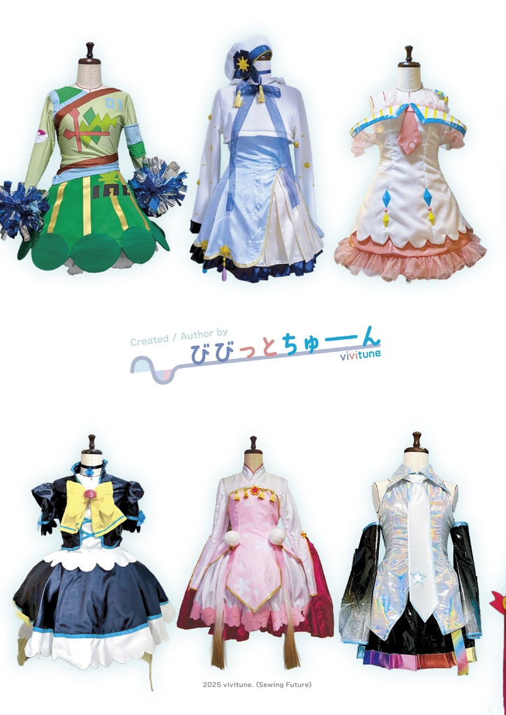 マジまふクロシックステッチーズ2