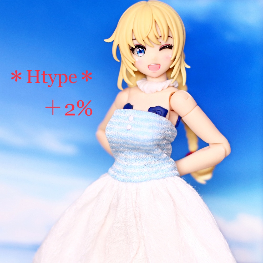 4mmPアイ Htypeブルー{+2%}