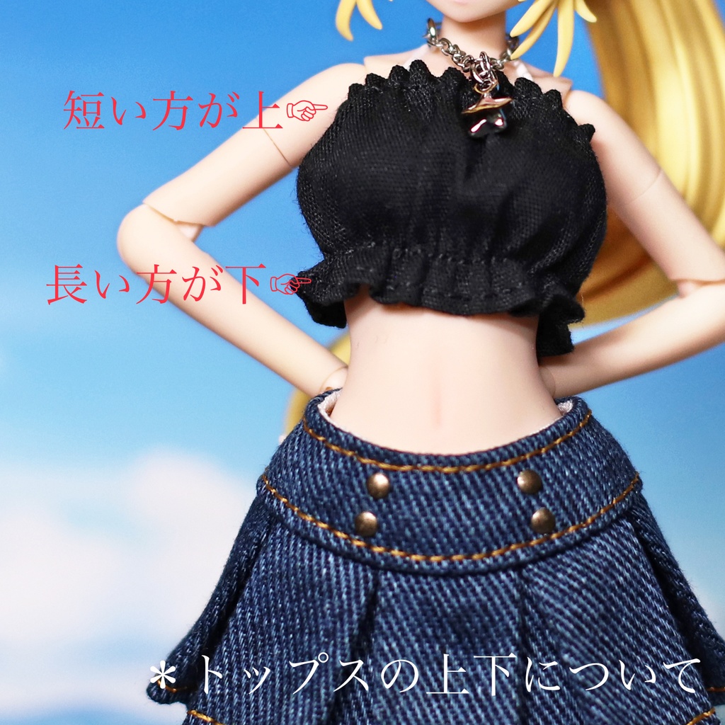 *チューブトップスカートセット F*
