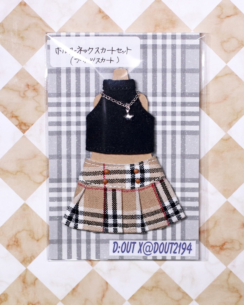＊ホルターネックスカートセット D＊