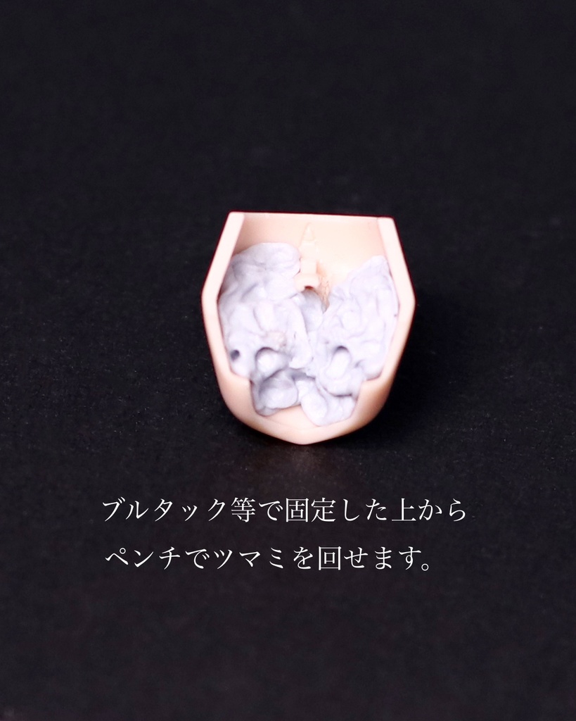 4mmPアイver2 T2type{+2%} ピンクレッド