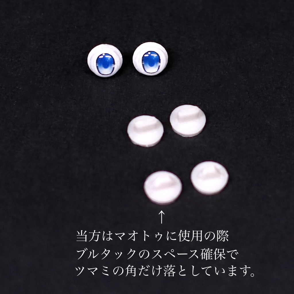 4mmPアイver2 T2type{+2%} ピンクレッド