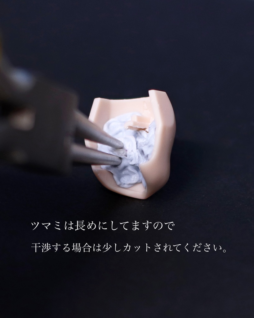 4mmPアイver2  T2type{+2%} ブルー