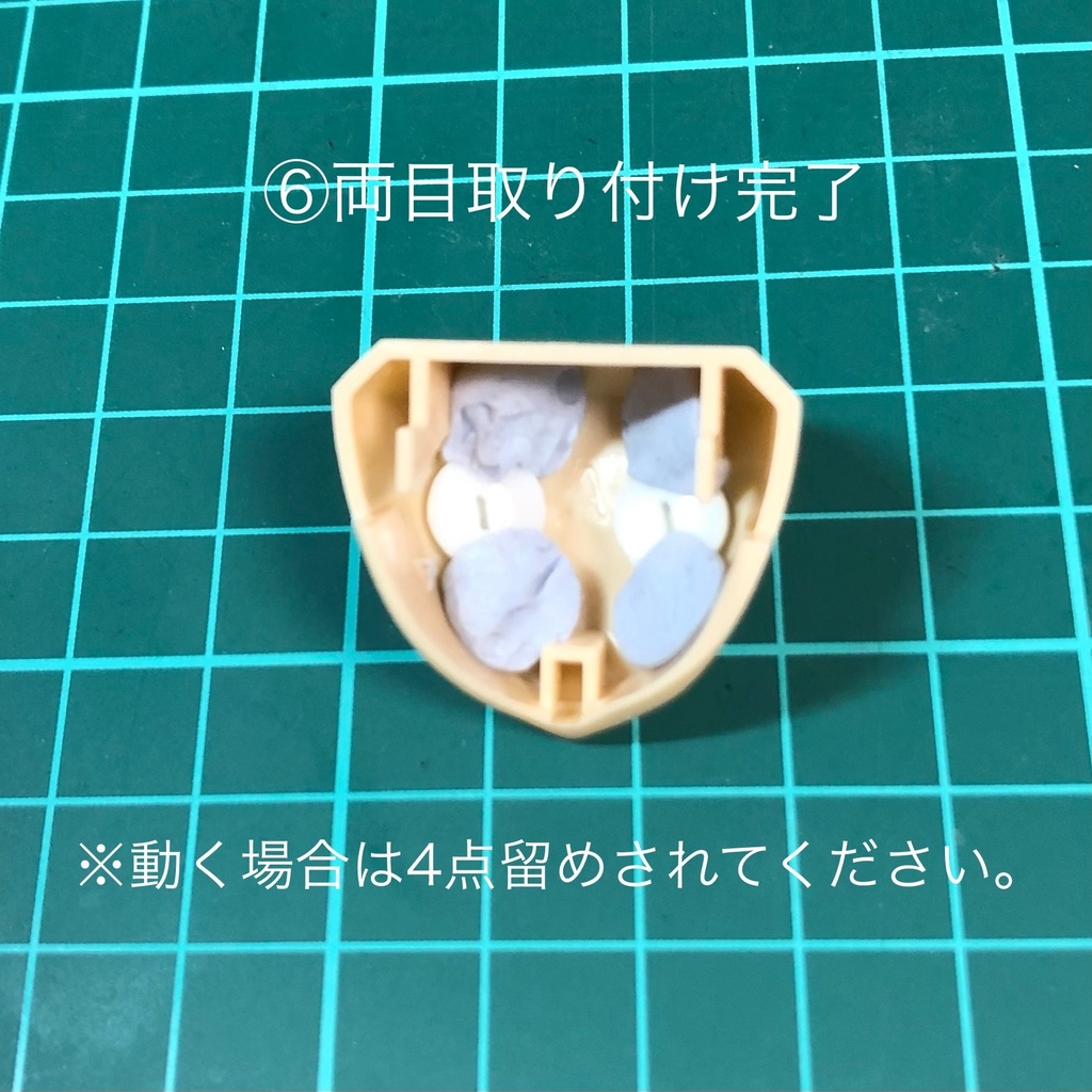 *8mmドールアイ {Ftypeブラウン}