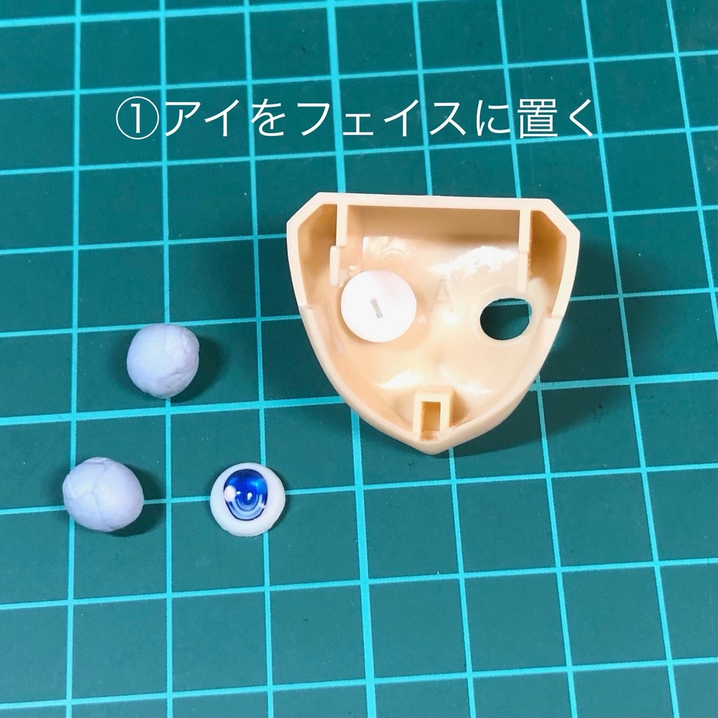 *8mmドールアイ {D2typeブルー-4%}