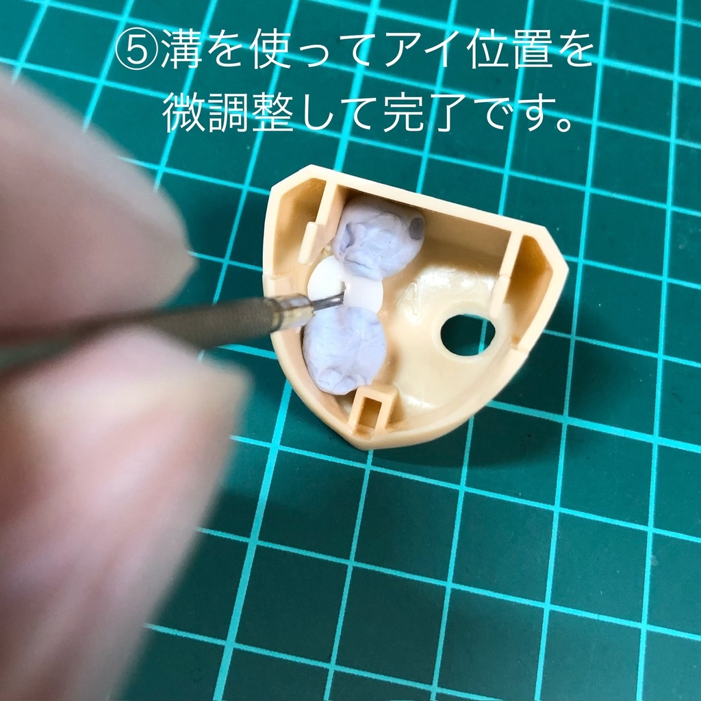 *8mmドールアイ {D2typeブルー-4%}