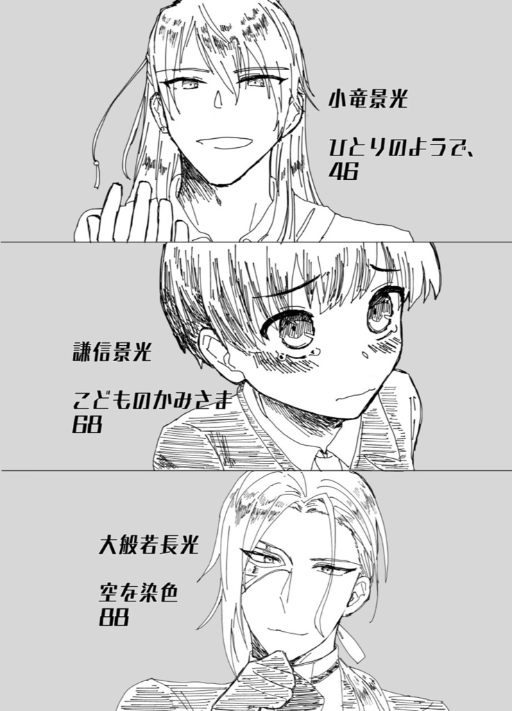 【刀剣/夢本】推しにゴミ捨て場で拾われる本