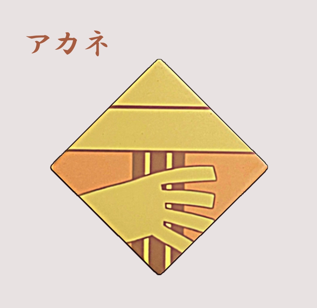 シルターン組缶マグネット