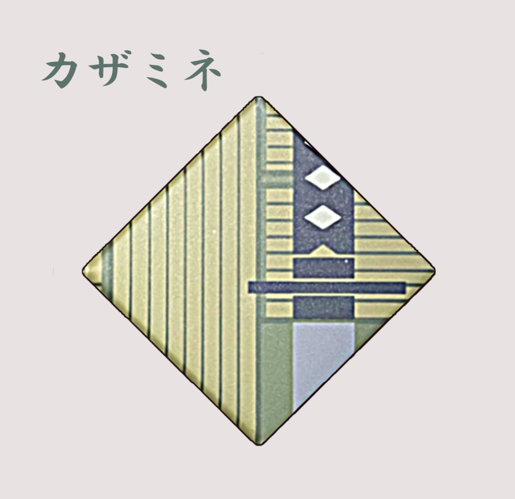 シルターン組缶マグネット