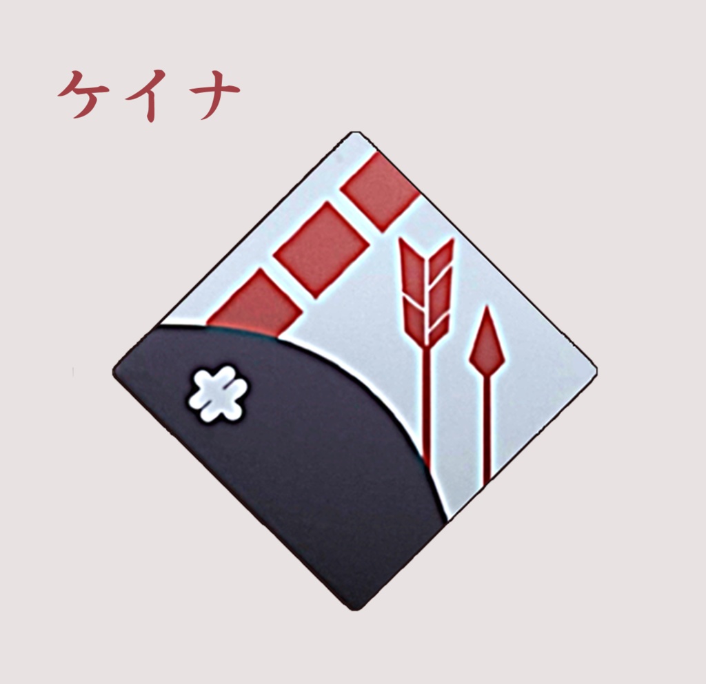 シルターン組缶マグネット