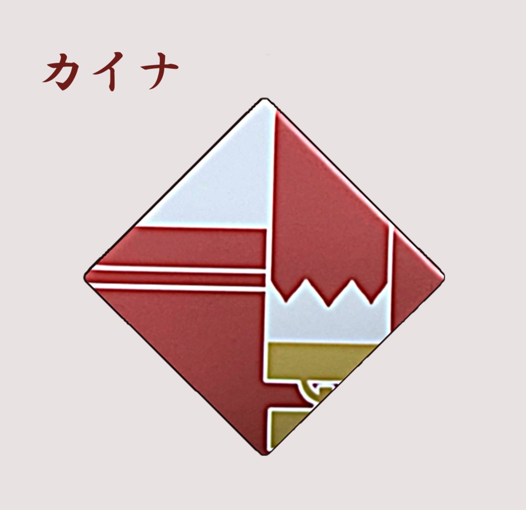 シルターン組缶マグネット