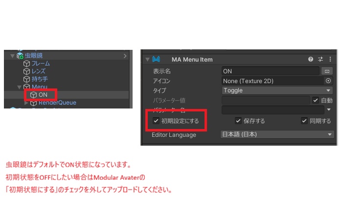 【無料】虫眼鏡(RenderQueueTester)