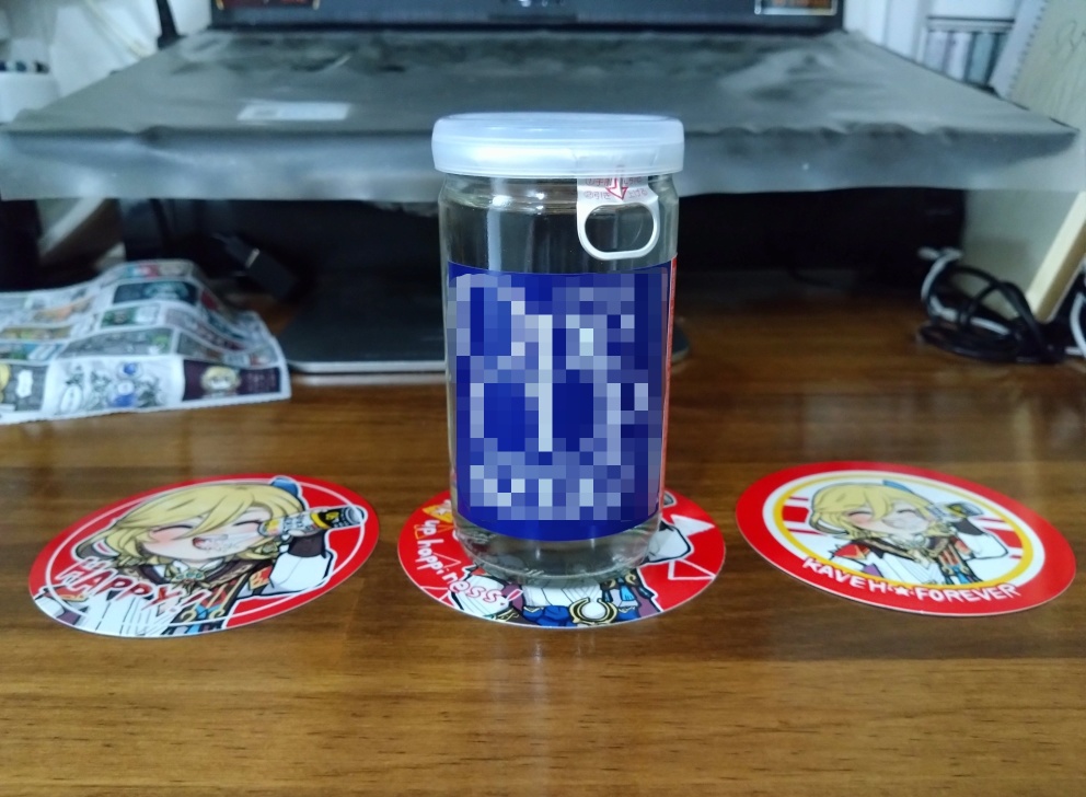 嫌なことを忘れるコースター3枚セット