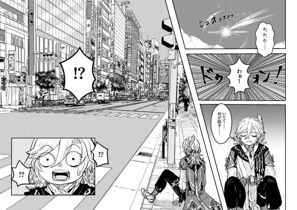 異世界カーヴェ~テイワットの建築デザイナーはホームレス界隈で無双する~