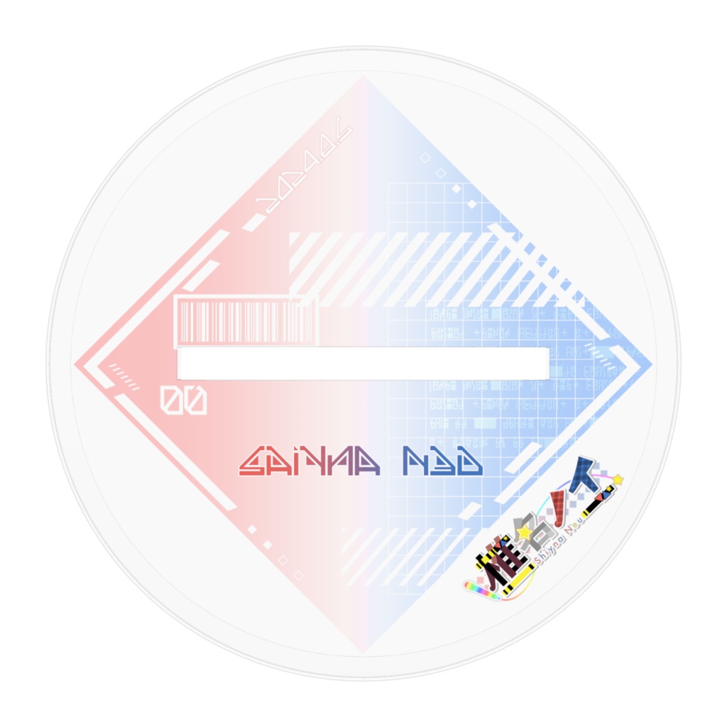 椎名ノイ 4周年新キービジュアル アクリルスタンド