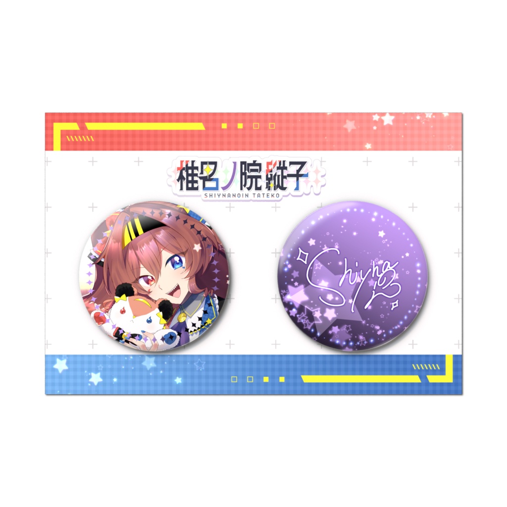 【周年グッズ]】椎名ノ院縦子/サイン缶バッジ２種