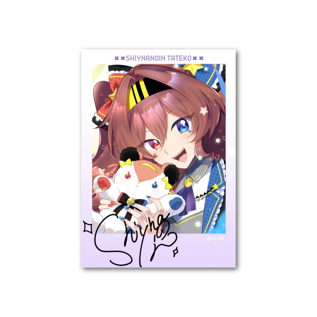 椎名ノ院縦子フォト風カード