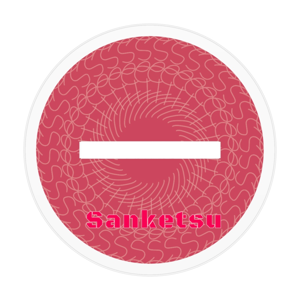 酸欠チャンのアクスタ