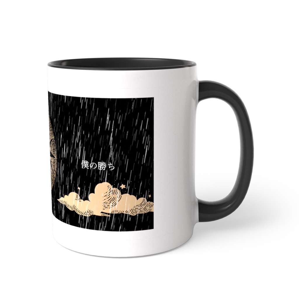 初期コンセプトマグカップ