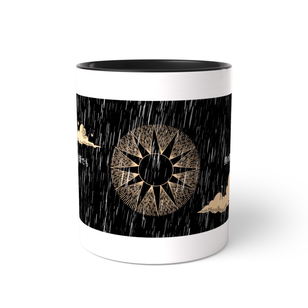 初期コンセプトマグカップ