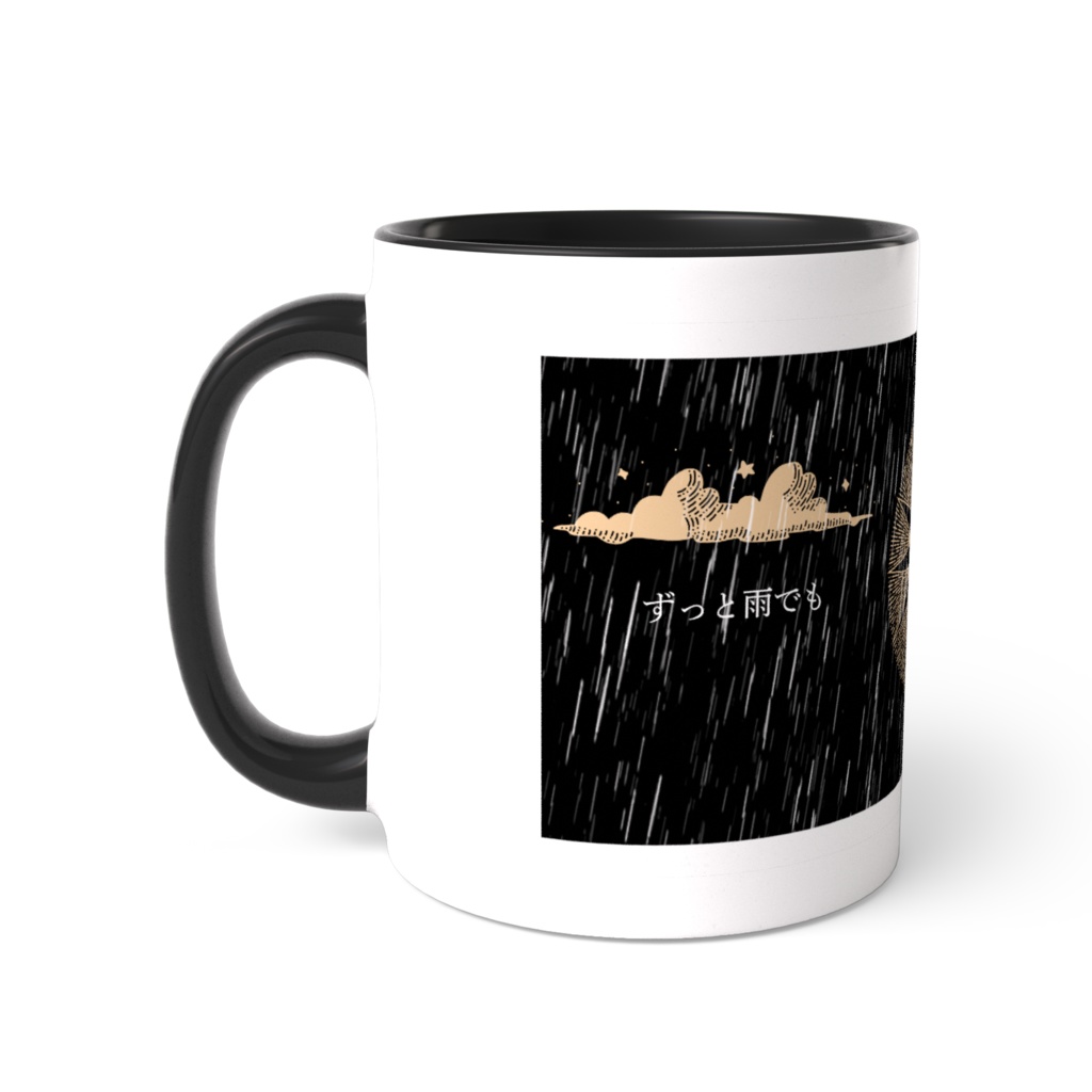 初期コンセプトマグカップ