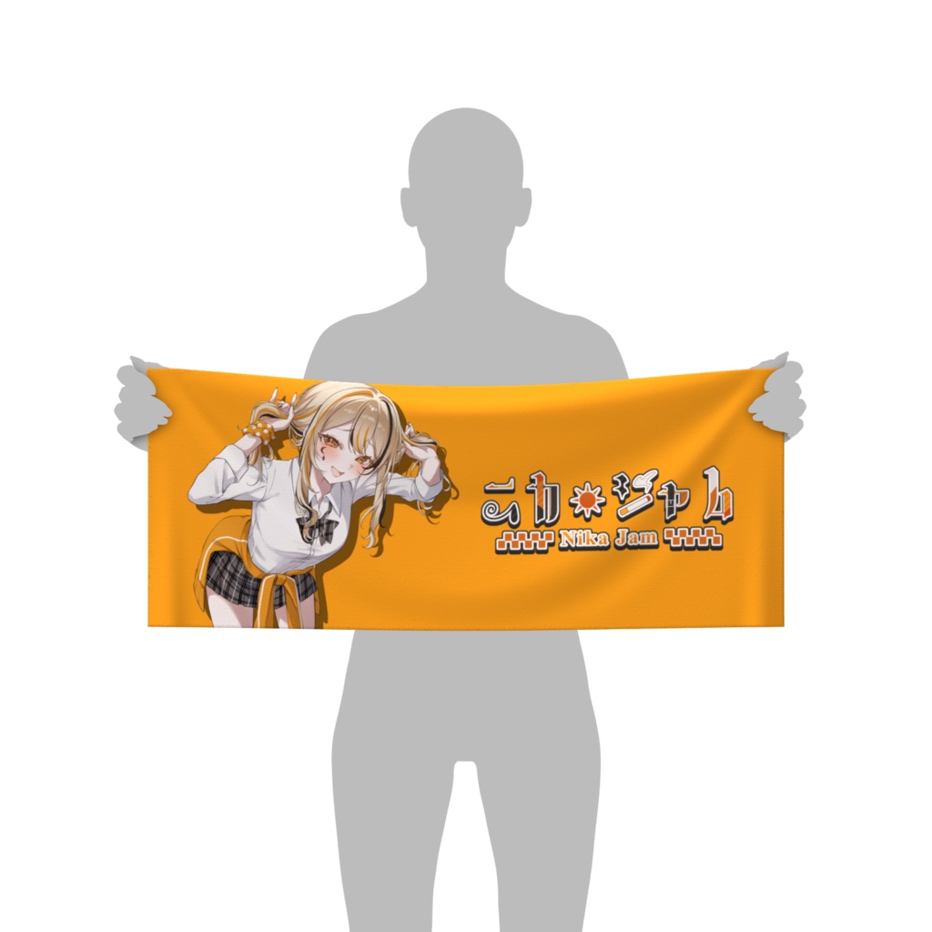 JKじゃむフェイスタオル