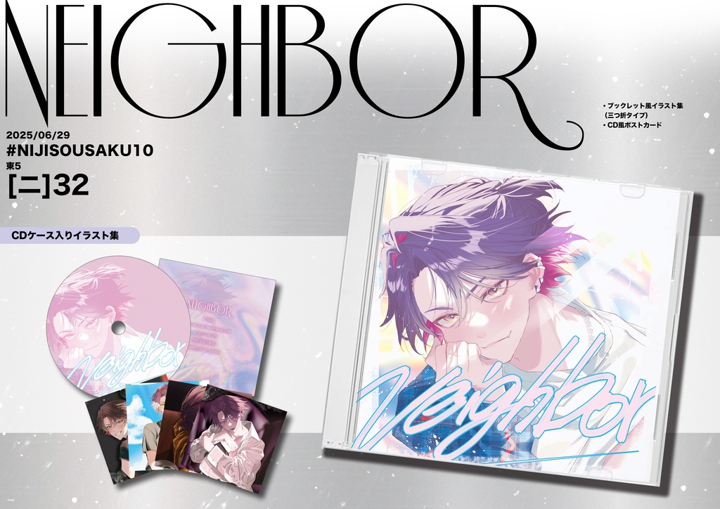 渡会雲雀CD風イラストセット&【先着】チェキ風カード/ショッパー