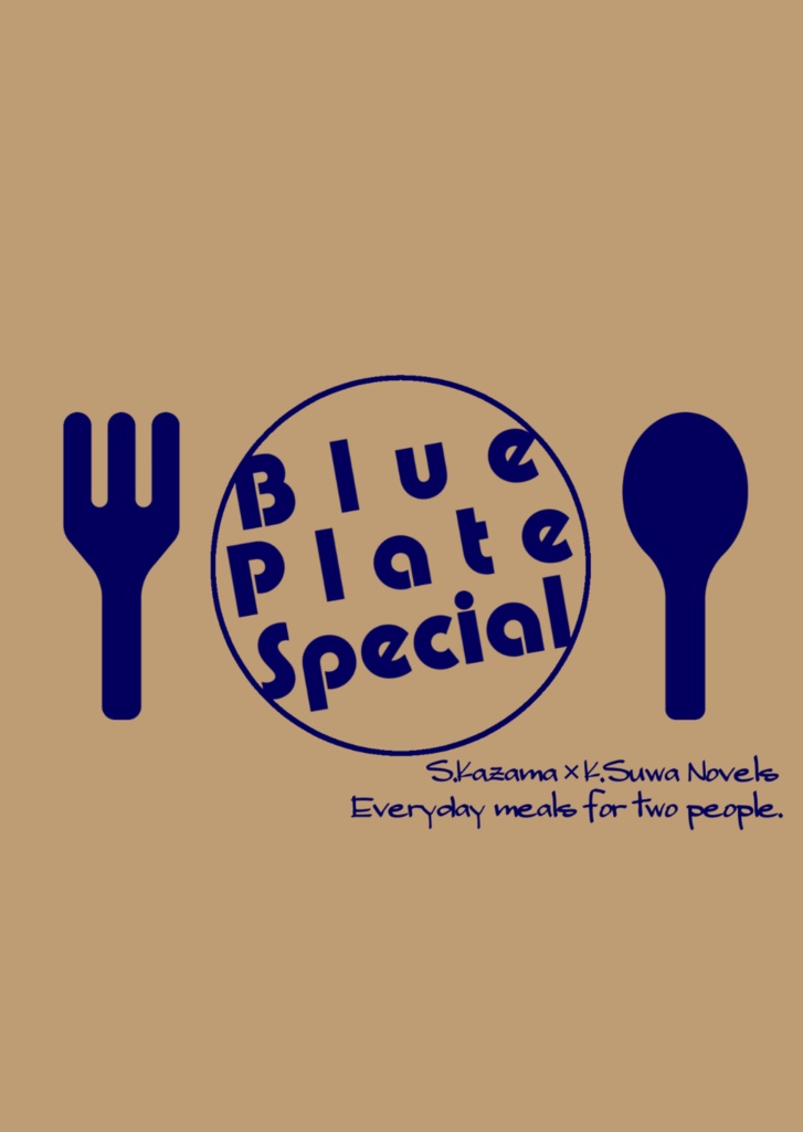 Blue Plate Special