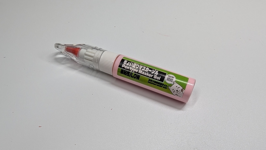 ちょい塗りマスカーゾル(低粘性)・交換用ニードル