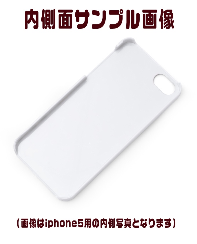 カバー型iphoneケース・如月改(アズールレーン)