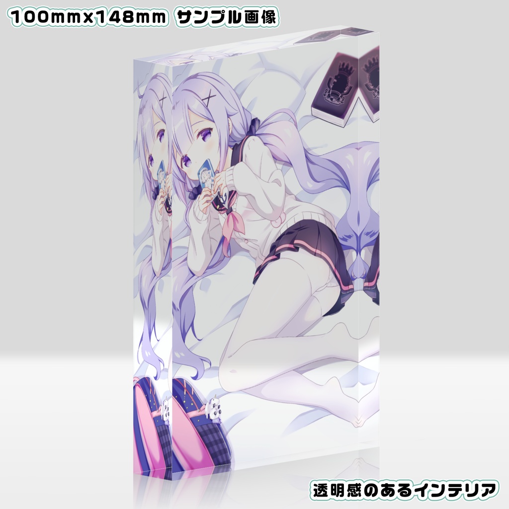 アクリルブロック・ユニコーン（アズールレーン）