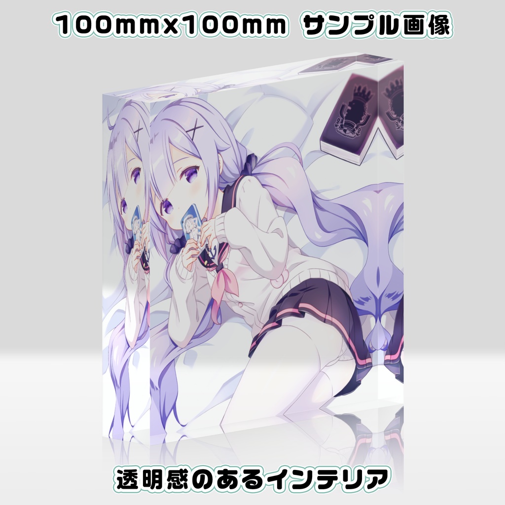 アクリルブロック・ユニコーン(アズールレーン)