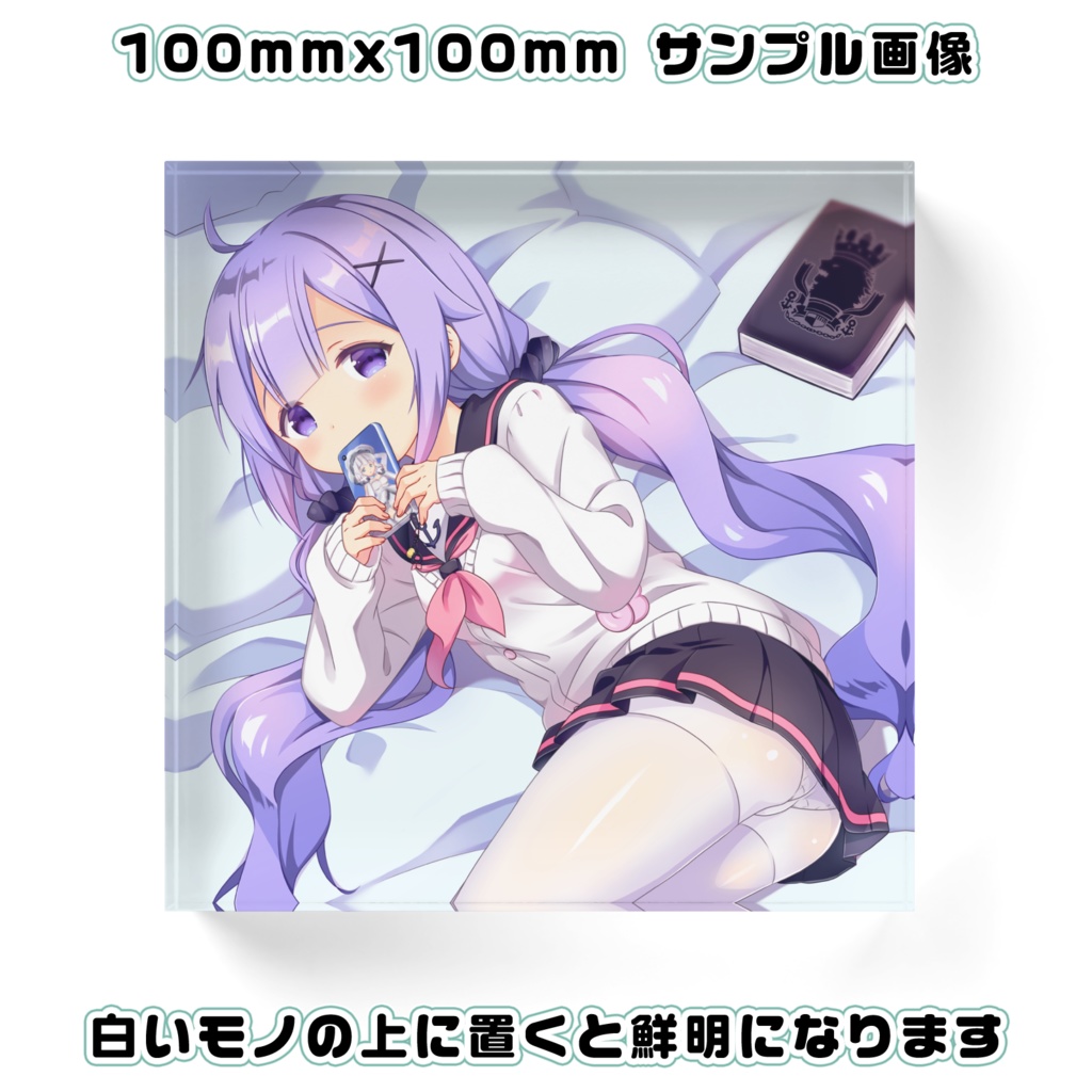 アクリルブロック・ユニコーン(アズールレーン)