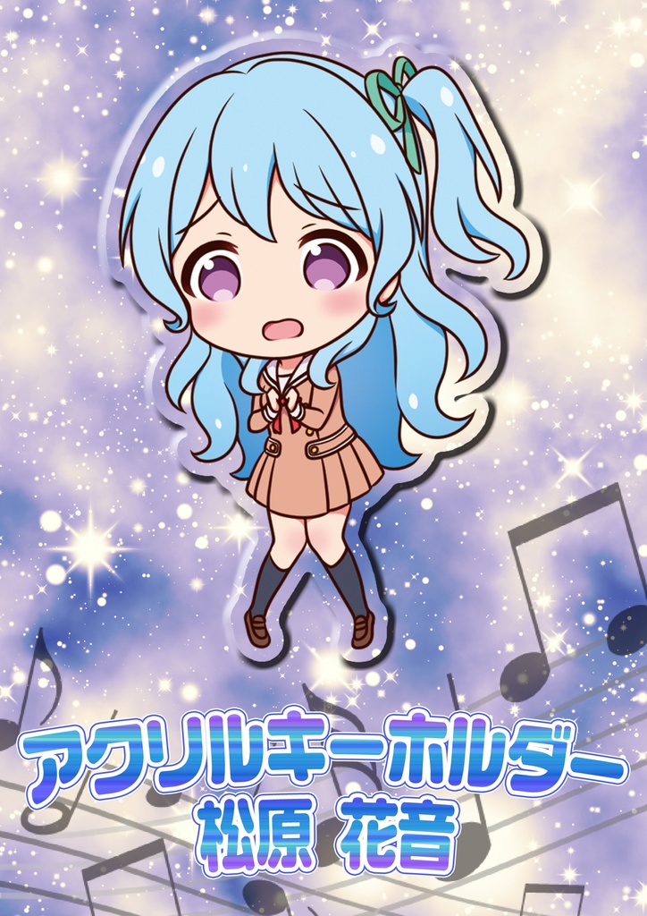 両面印刷アクリルキーホルダー(バンドリ)