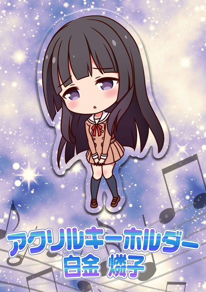 両面印刷アクリルキーホルダー(バンドリ)