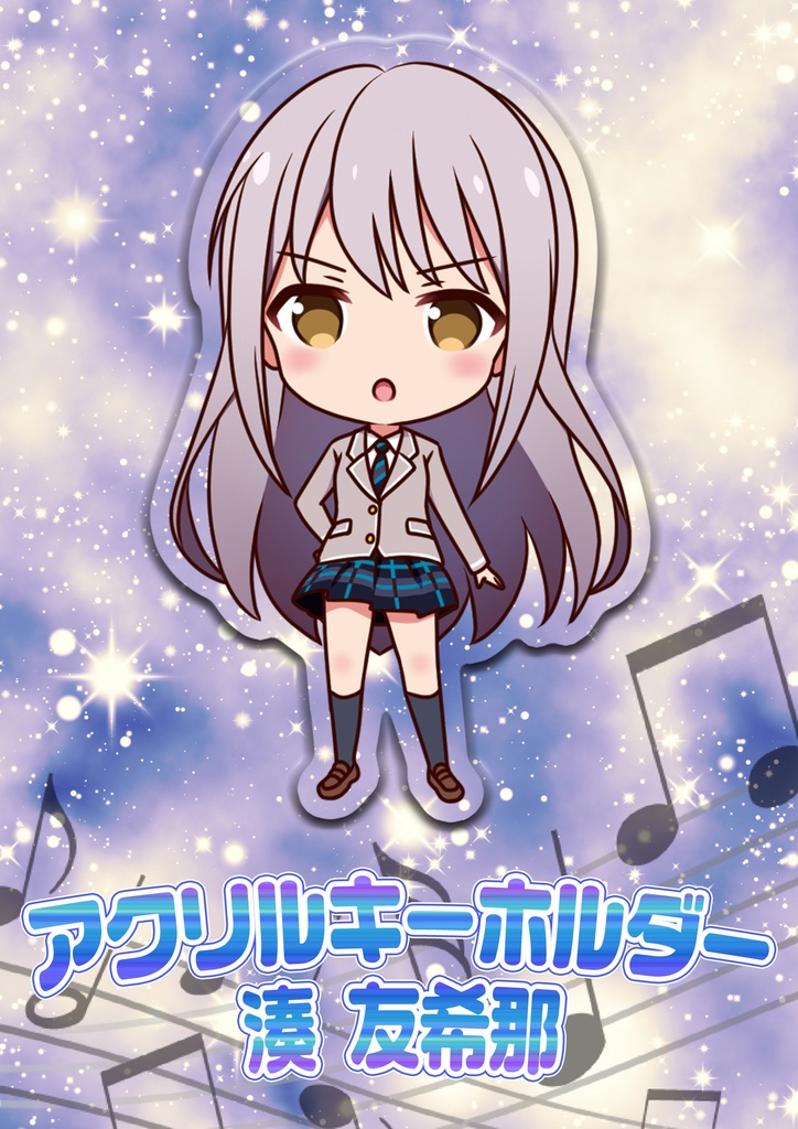 両面印刷アクリルキーホルダー(バンドリ)