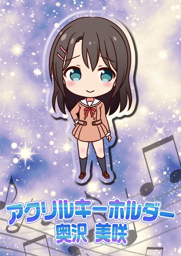 両面印刷アクリルキーホルダー(バンドリ)