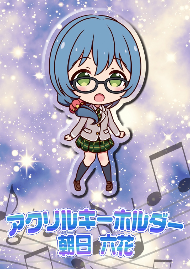 両面印刷アクリルキーホルダー(バンドリ)